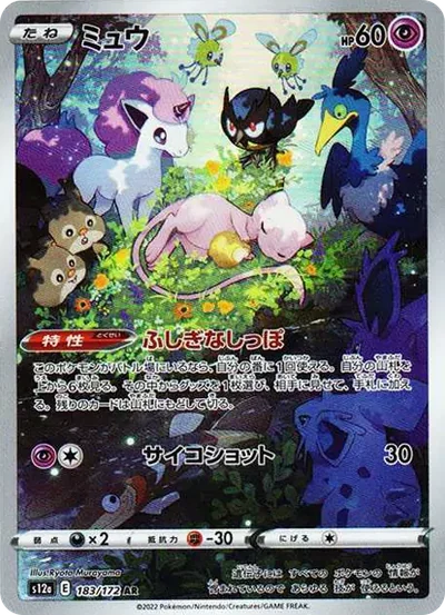 睡覺夢幻