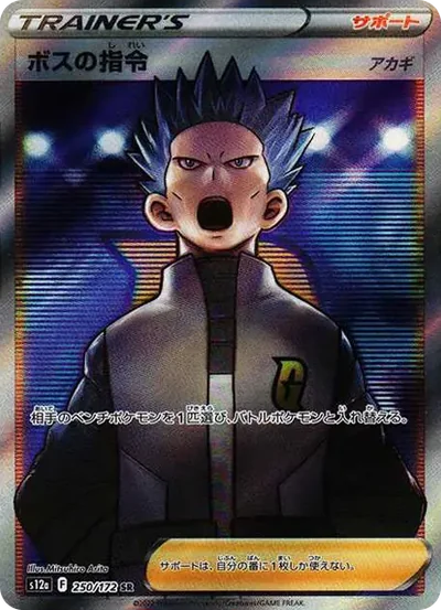 版木老大
