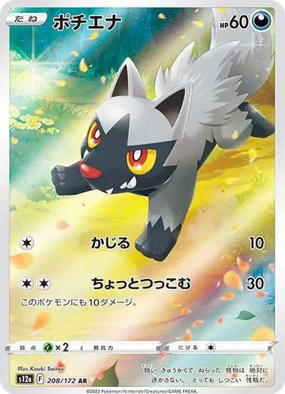 土狼犬 AR