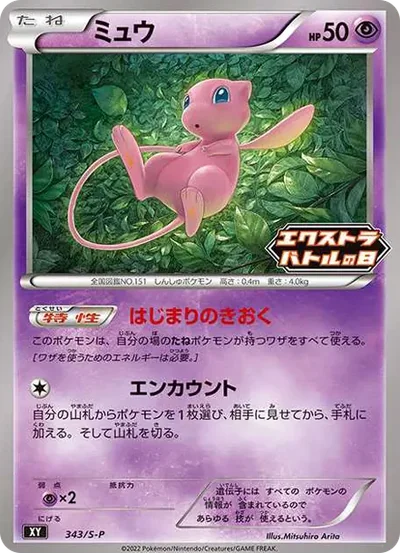 夢幻特別版