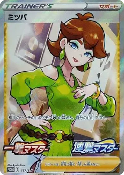 小智的櫻花