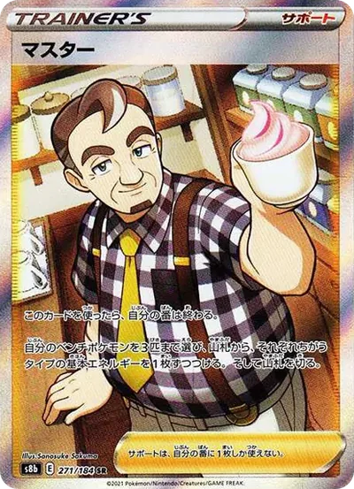 老闆
