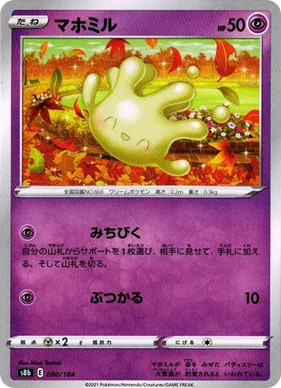 小仙奶