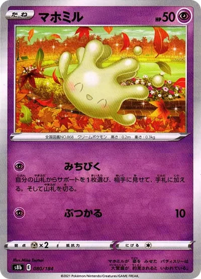 小仙奶