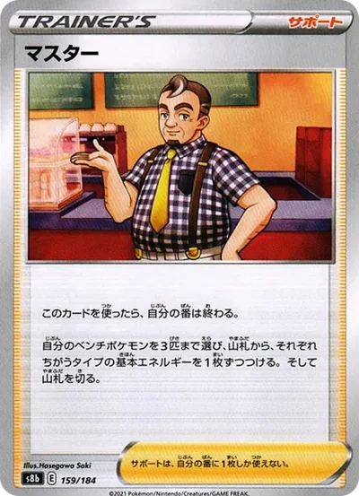 老闆