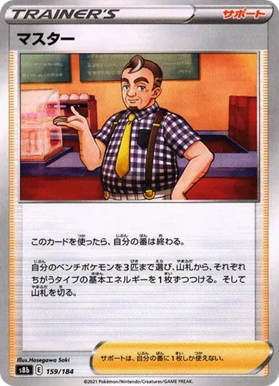 老闆