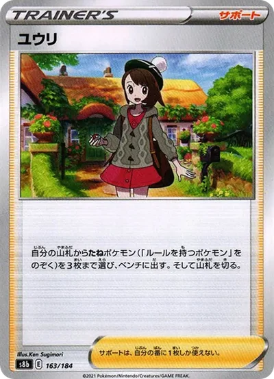 夕絲
