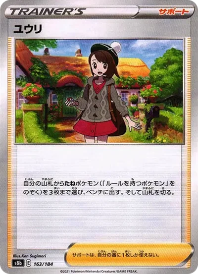 夕絲
