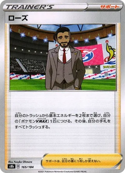 洛茲