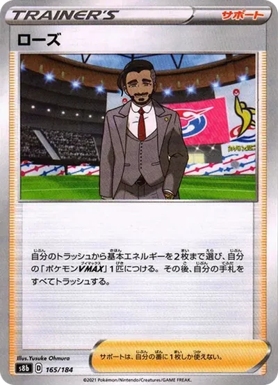 洛茲
