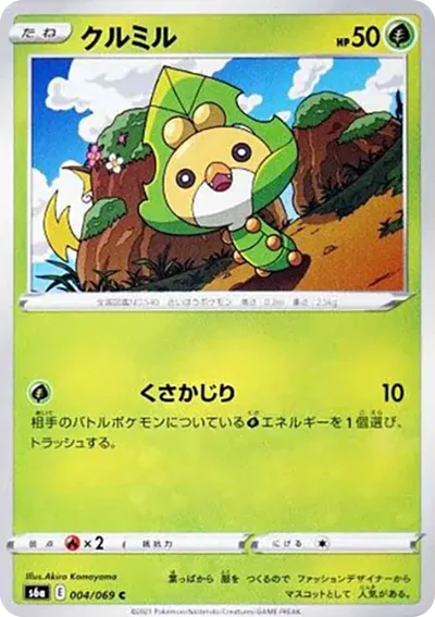 蟲寶包