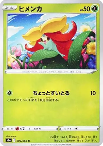 幼棉棉