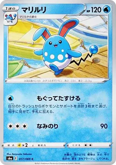 伊布