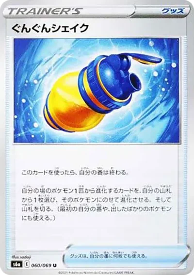伊布