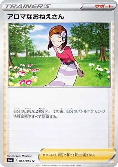 伊布