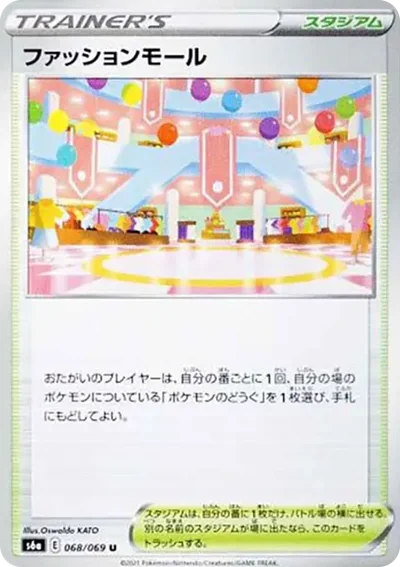 伊布