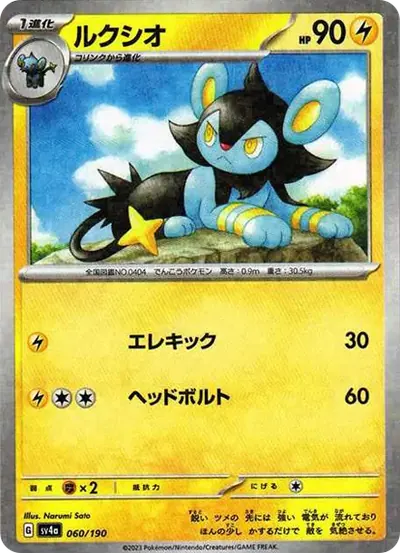 ルクシオ :ミラー