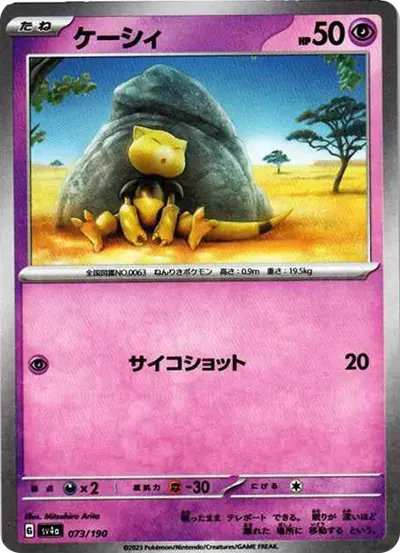 ケーシィ :ミラー