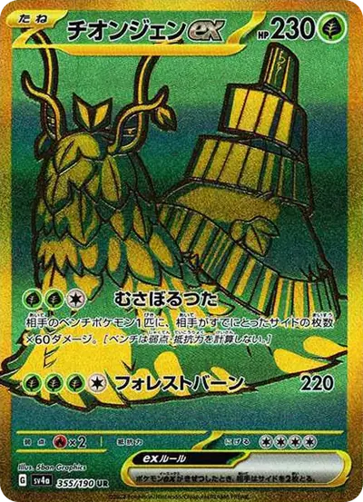 古簡蝸ex