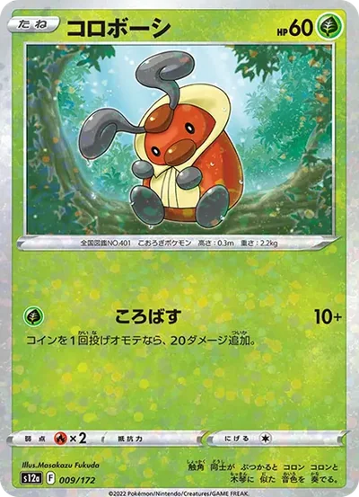 圓法師