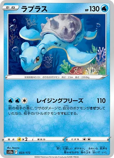 拉普拉斯