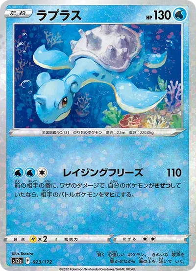 拉普拉斯