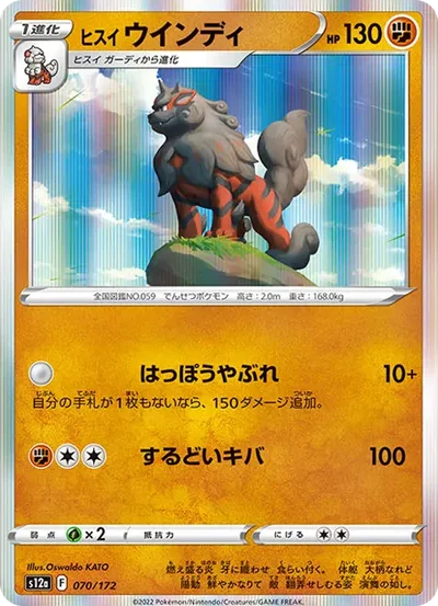 風速狗