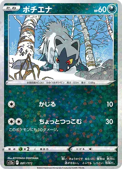 土狼犬