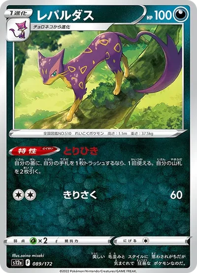 酷豹