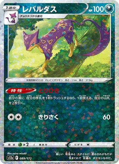 酷豹