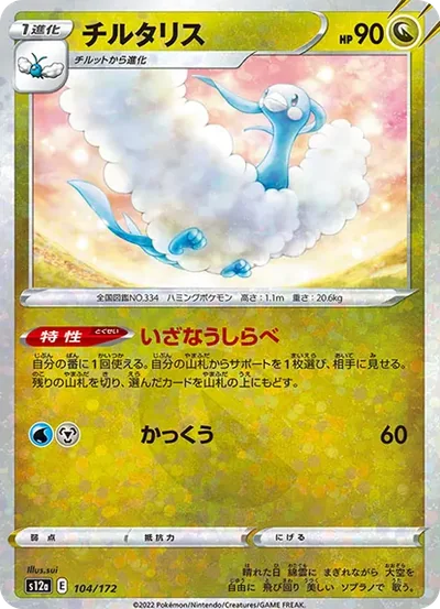 青鳥