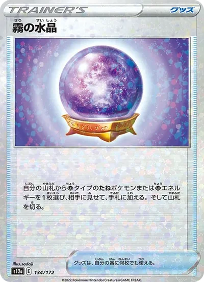 瑪瑙水母
