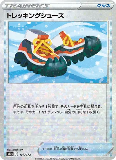 瑪瑙水母