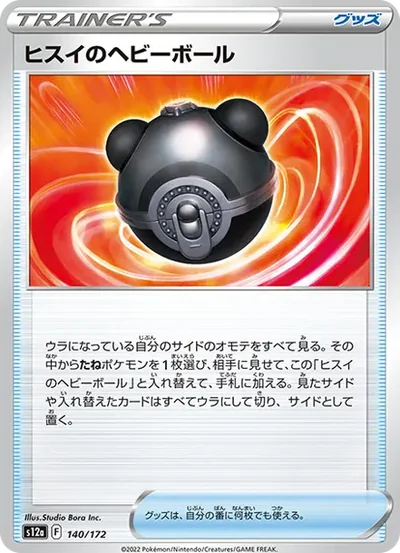 瑪瑙水母