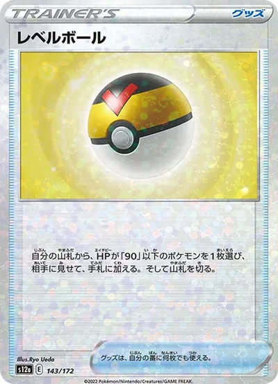 瑪瑙水母