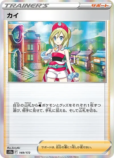 珠貝