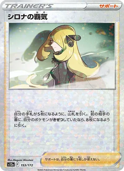 竹蘭