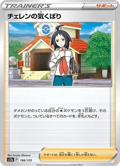 黑連