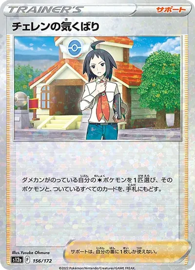 黑連