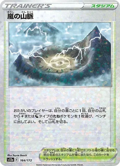 瑪瑙水母