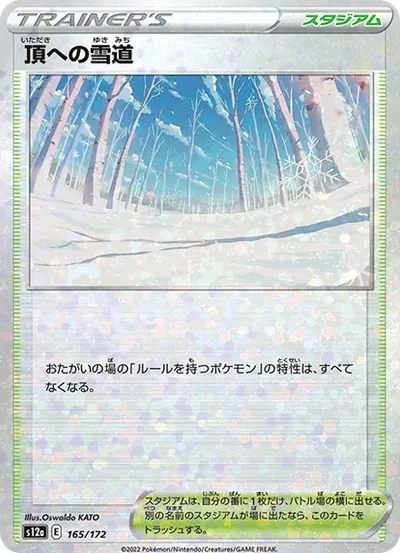 瑪瑙水母