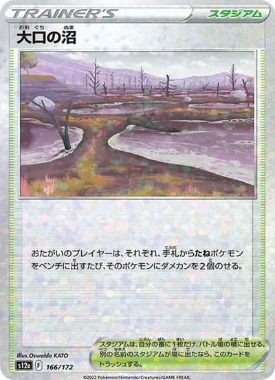 瑪瑙水母