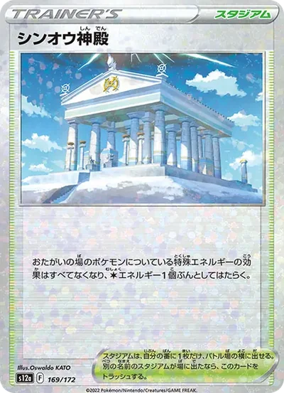瑪瑙水母