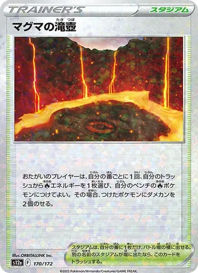 瑪瑙水母