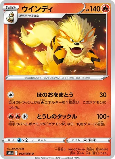 風速狗
