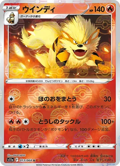 風速狗