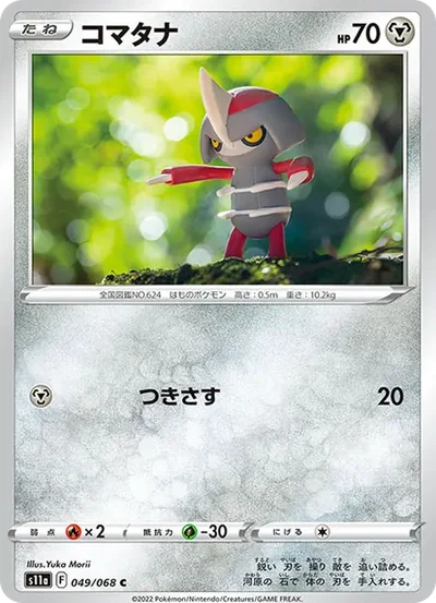 阿銀