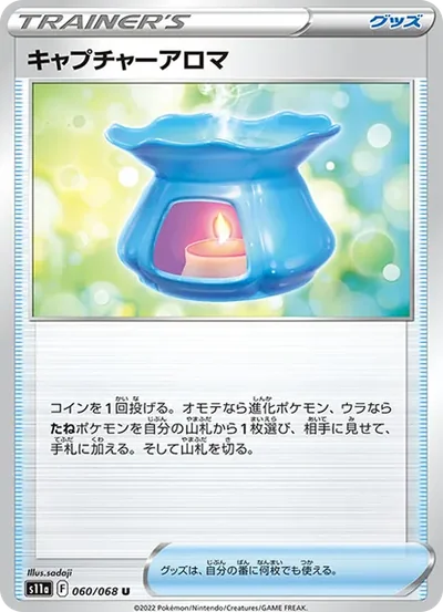 阿銀