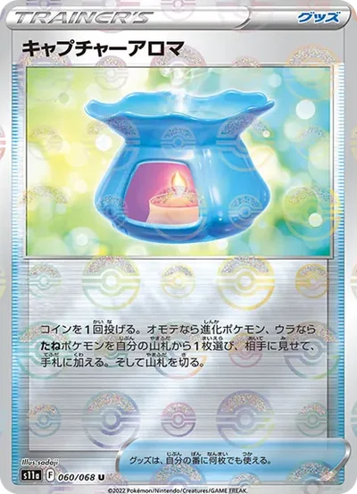 阿銀