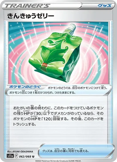 阿銀